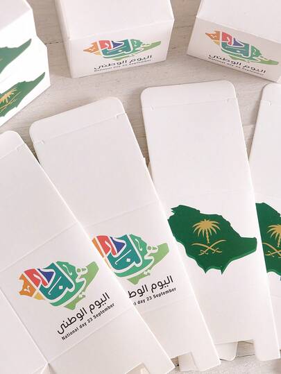 30個國慶禮物盒 - 綠白配色椰子樹圖案及「Saudi」文字糖果盒，適用於節日慶祝、派對、各種活動、文化節慶以及學校/辦公室禮物