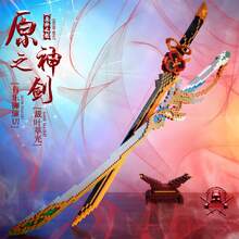 1件裝奇幻風微粒積木劍套裝，DIY組裝武器模型，可收藏桌面裝飾，適合青少年與成人的創意生日節日禮物 - 彩色 - 查看 7