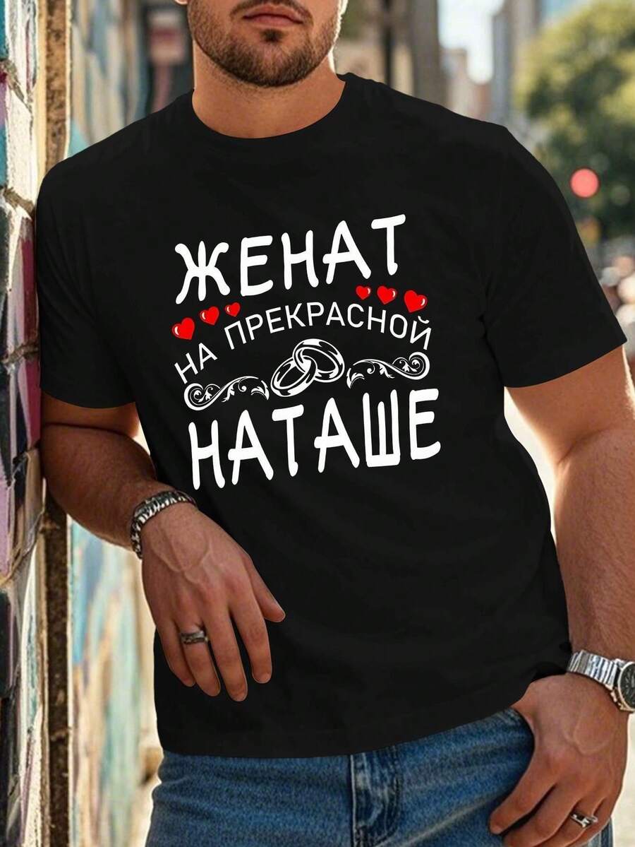 Camisetas de hombre - Negro - Ver 1