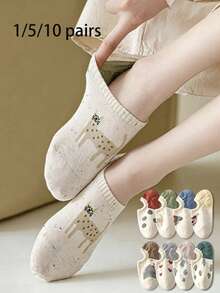 1/5/10 Pairs Women's Cartoon Pattern Embroidered Invisible Short Socks, Moisture-Wicking, Breathable Soft Comfortable, Daily Wear, Random Delivery, Suitable For All Seasons - Multicolor - View 5