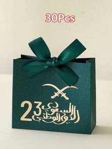 Multi-Color Gift Box Set (Includes Ribbon), Suitable For Birthday, Party, Family Gathering, Wedding And Gift Wrapping, Including Saudi National Day - View 14