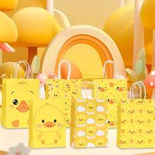 6/12/24pcs Yellow Duck Theme Paper Bags, Bright Yellow Main Color, Perfect For Kindergarten Parties, Story Time Activities, Scavenger Hunts, Classroom Rewards, Birthday Decorations, Theme Party Gift Wrapping, Family Gathering Decor, Portable Gift Bags, Outdoor Picnics - 534 - View 2