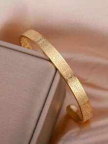 1pc Luxury Fashion Minimalist Women's Stainless Steel Open Bangle, Islamic Muslim Quranic Verse Cuff Wrist Accessory, Suitable For Women's Daily Wear And Holiday Gifts - Gold - View 1