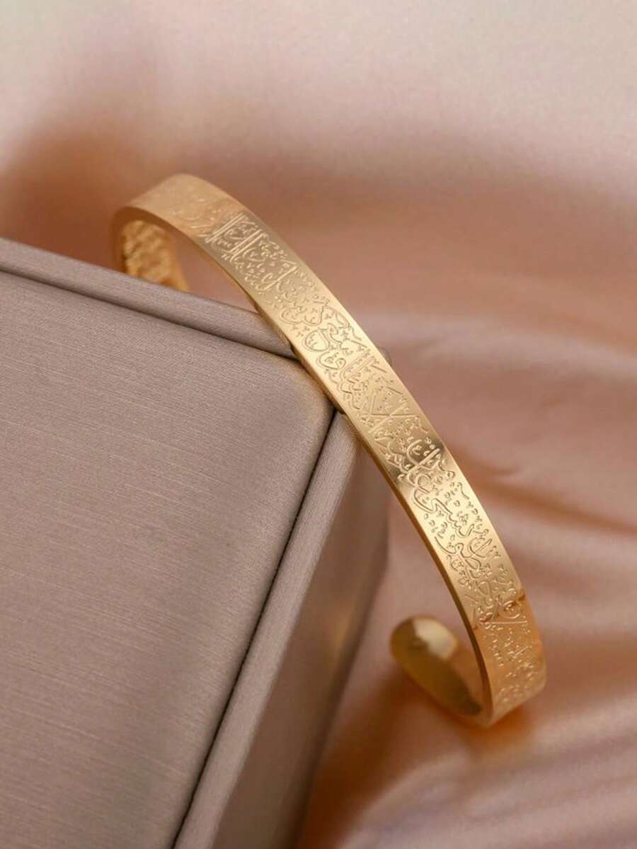 1pc Luxury Fashion Minimalist Women's Stainless Steel Open Bangle, Islamic Muslim Quranic Verse Cuff Wrist Accessory, Suitable For Women's Daily Wear And Holiday Gifts - Gold - View 1
