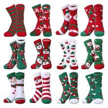5 Pairs Christmas Socks, Fluffy And Fun, Warm And Elastic For Winter, Novel And Colorful, Unisex Holiday Crew Socks - Multicolor - View 1