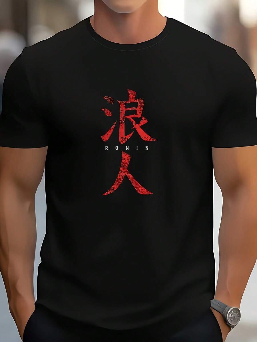 murái y caracteres japoneses, camiseta casual de manga corta con cuello redondo, adecuada para convenciones de anime, artes marciales y atuendos culturales japoneses, temporada de primavera. - Negro - Ver 1