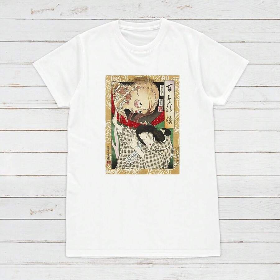 Camiseta con Esqueleto Ukiyo-e, Camiseta de Arte Japonés en Xilogravura - Blanco - Ver 1
