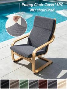 1PC Jacquard Poang Chair Cushion Cover All Seasons Universal Chair Seat Slipcover Stretch Relax Chair Seat Cover For Living Room - Chair Covers - View 1