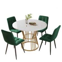 Dining Set (5 Pieces), Including A Table And Four Chairs, A Round Table 100 Cm In Diameter With Gold Metal Legs, A White MDF Top And Green Velvet Dining Chairs. - 彩色 - 查看 1