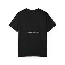 [Camiseta de Algodón Talla Europea]Camiseta del 250º Aniversario (1776-2026) - Resistente y duradera, 250 años de amor excepcional. - Negro - Ver 3