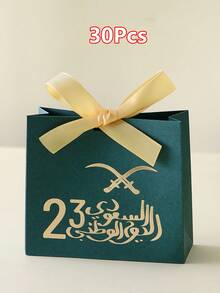 Multi-Color Gift Box Set (Includes Ribbon), Suitable For Birthday, Party, Family Gathering, Wedding And Gift Wrapping, Including Saudi National Day - View 15