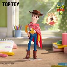 TOPTOY 5 Forever Friends 系列盲盒公仔 巴斯光年周邊玩具禮物 - 彩色 - 查看 3