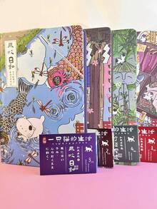 1 pieza Diario tamaño A5, 224 páginas de colores, cuaderno estilo japonés, perfecto como regalo, duradero y resistente - Multicolor - Ver 10