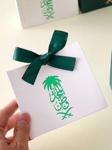 30 piezas Bolsas de regalo del Día Nacional de Arabia Saudita, decoradas con caligrafía árabe dorada y logotipo "Palma & Espada", diseño bicolor blanco & verde, con cinta de seda, empaque de regalo de lujo para bodas, eventos culturales o Día Nacional de Arabia Saudita - Ver 10