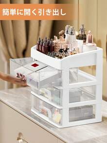 Large Capacity Cosmetic Storage Box With Drawers, Dustproof And Waterproof, Durable, And Perfect For Organizing Cosmetics, Makeup, Perfume, Lipstick, And Makeup Brushes. A Popular Gift For Women. White/Khaki. - White - View 9
