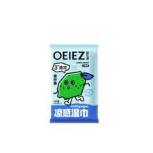 OEIEZ Cucumber & Mint Infused Cooling Wet Wipes, Refreshing Anti-Sweat Towels, Suitable For Pocket, Backpack, Camping, Fitness And Outdoor Activities - Standard Packaging - View 14