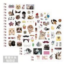 Juego de 8 pegatinas de diario con cabezas grandes de mascotas lindas, paquete de material de collage de gatos estilo Ins, calcomanías impermeables - Multicolor - Ver 5