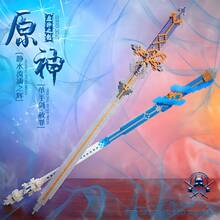 1件裝奇幻風微粒積木劍套裝，DIY組裝武器模型，可收藏桌面裝飾，適合青少年與成人的創意生日節日禮物 - 彩色 - 查看 3