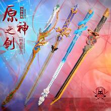1件裝奇幻風微粒積木劍套裝，DIY組裝武器模型，可收藏桌面裝飾，適合青少年與成人的創意生日節日禮物 - 彩色 - 查看 1