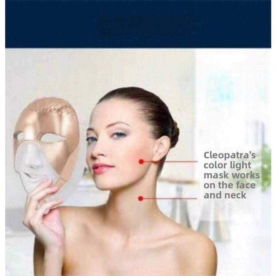 Ancient Egyptian Pharaoh Photon Mask Household LED Skin Rejuvenation Beauty Instrument Anti-Aging Brightening Facial Mask Instrument - 金色 - 查看 1