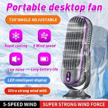 USB 桌面風扇/便攜式風扇/小風扇/靜音風扇 - 1200mAh 可充電高效能鋰電池，雙馬達 720° 環繞冷卻風扇 | 冷卻桌面風扇，靜音運作，高品質無刷馬達，5 段風速 - 適用於辦公室、旅行、臥室、露營等，時尚設計，涼爽舒適，便攜式風扇，適用於居家辦公室臥室旅行露營露營車戶外 | 完美禮物 - USB桌上型風扇 - 查看 2