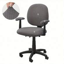 4pcs/Set Separate Office Chair Cover, Swivel Computer Chair Cover, Elastic Dust-Proof Single Sofa Cover, Suitable For Gaming Room, With Armrest Cover - Multicolor - View 15