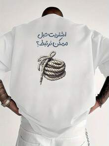 Men T-Shirts - White - View 1