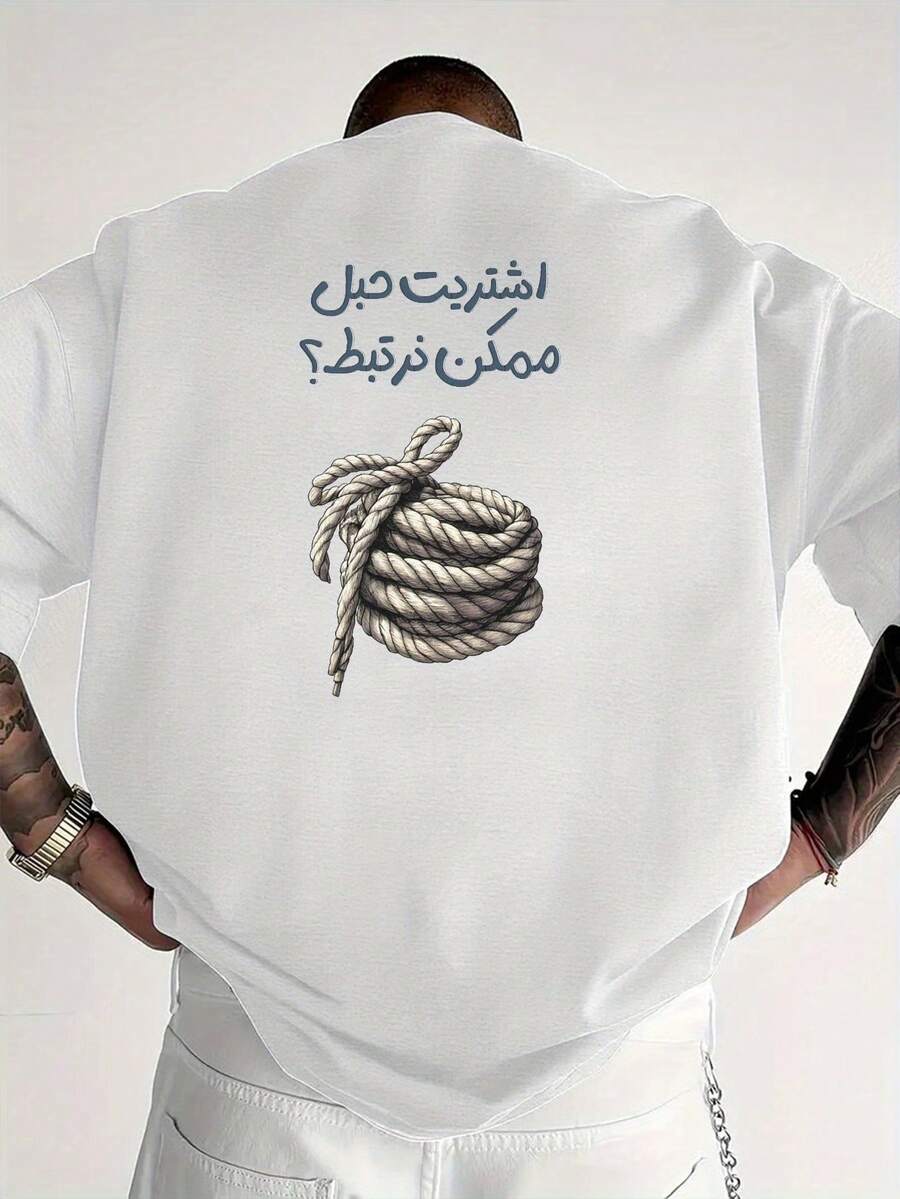 Men T-Shirts - White - View 1