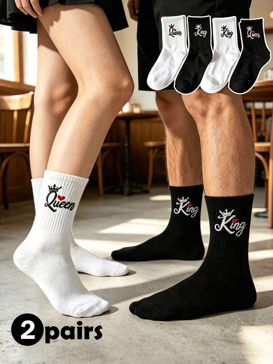 2 pares/set de calcetines de media caña para parejas, bordado de corona y corazón en blanco y negro, bordado 3D antideslizante, algodón peinado, transpirable y absorbente de humedad, simple y versátil, adecuado para citas, ir al trabajo y uso en el hogar - Multicolor - Ver 1