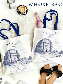 World Heritage Landmark Sketch Tote Bag, 3 Cities Optional: Mount /London/AlUla, Vintage Blue Print Large Capacity Canvas Bag, French Blue Pen Drawing Effect Pattern, Thick Fabric, Washable, Non-Deforming And Non-Fading, Suitable For Commuting, School, Short Trips, Store Visits, Artistic Outings, Versatile Item For Global Travel Enthusiasts, World Heritage Collection Series, Perfect For Gifts Or Personal Use - Multicolor - View 6