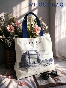 World Heritage Landmark Sketch Tote Bag, 3 Cities Optional: Mount /London/AlUla, Vintage Blue Print Large Capacity Canvas Bag, French Blue Pen Drawing Effect Pattern, Thick Fabric, Washable, Non-Deforming And Non-Fading, Suitable For Commuting, School, Short Trips, Store Visits, Artistic Outings, Versatile Item For Global Travel Enthusiasts, World Heritage Collection Series, Perfect For Gifts Or Personal Use - Multicolor - View 2