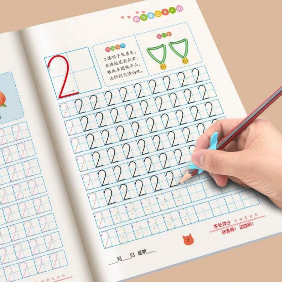 32 Page Digital Exercise Book+Gift (Pencil And Holder), Practice Fonts, Learn Math Letters From 0 To 10, Red Book For Number Tracing, Calligraphy Copybook, Calligraphy Notebook For Writing Numbers.School Stationery, Study Supplies, Student Rewards. - Brown - View 1