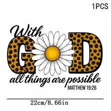 1/2/3PCS Durable Washable Iron-On Transfers, Leopard Print Letter Daisy Bible Verse English Religious Slogan Pattern Yellow Brown Color Heat Transfer, Vinyl Print, Heat Transfer Stickers, Iron-On Transfer Stickers Appliques - Suitable For Pillows, DIY, Backpacks, T-Shirts, Canvas Bags, Sweatshirts, Jeans, Clothing, Sewing Supplies - Multicolor - View 8