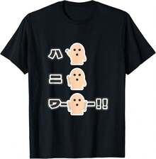 Women T-Shirts - Black - View 2