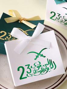 Multi-Color Gift Box Set (Includes Ribbon), Suitable For Birthday, Party, Family Gathering, Wedding And Gift Wrapping, Including Saudi National Day - View 2