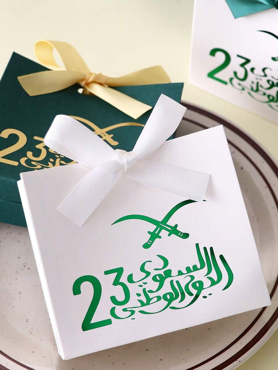 Multi-Color Gift Box Set (Includes Ribbon), Suitable For Birthday, Party, Family Gathering, Wedding And Gift Wrapping, Including Saudi National Day