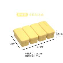 1/2 杯硅胶冷冻托盘带盖 - 硅胶冷冻模具，一套，用于准备和冷冻各种酱汁和其他菜肴，可制作 6 个 1/2 杯大小的冷冻方块 - 多顏色 - 查看 32