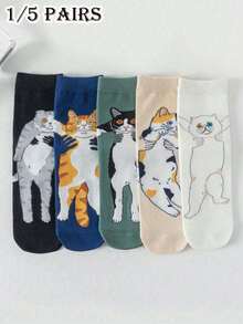 1/5 par (entrega aleatoria) Calcetines hasta el tobillo unisex con estampado divertido de gato, llamativos y únicos para uso diario en primavera/otoño - Multicolor - Ver 2