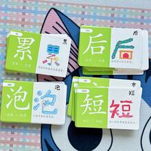 Chinese Character Pictogram Flash Cards, Double-Sided Interactive Pinyin Literacy Cards With Pictographic Illustrations, Suitable For Boys, Girls, Chinese Learners, Beginners, Graded Training, Parent-Child Interactive Games, Homeschool & Classroom Teaching Aids, As Well As Birthday, Back To School, Christmas, New Year Gifts For Visual Memory Training And Character Recognition Development - Multicolor - View 8
