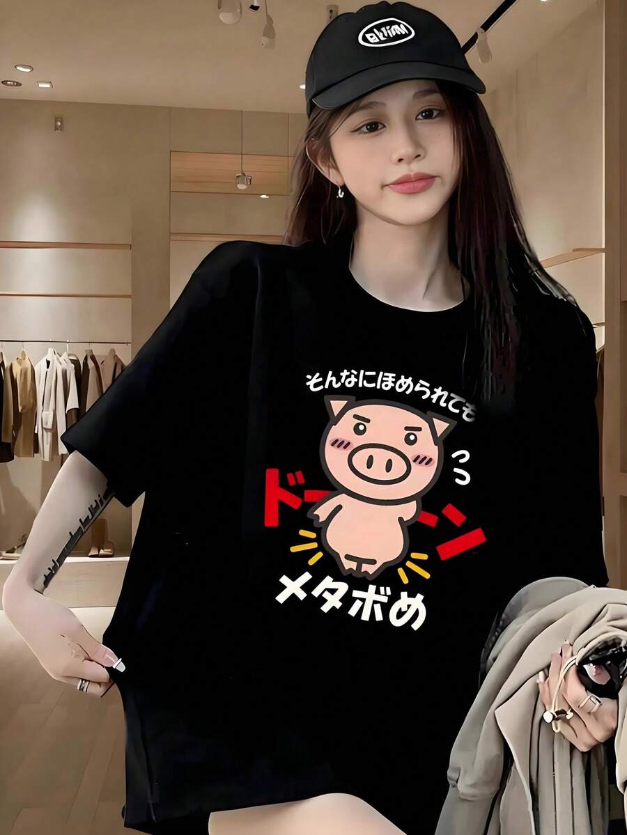 A Round Neck Short Sleeve T-Shirt With A Stylish White Lettering Print, A Loose Top That Goes Well With Summer Fashion - Black - View 1