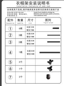 9 個掛鉤樹形落地衣帽架（標準 3 個掛鉤）- 極簡優雅居家衣架，具備穩固三角形支撐與 3D 分枝結構，總高 160 公分，底座寬 50 公分。省空間產品，適用於臥室、客廳、玄關及其他多種場景，可存放衣物、包包、帽子等物品，多功能 - 彩色 - 查看 8