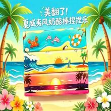 Marbled Hawaiian Cheese Stick Squishy Stress Relief Toy, Slow Rebound Healing Stress Relief Essential For Students, Party Decoration Gift - Multicolor - View 4