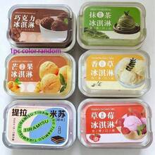 1pc Cute Mini Soft Ice Cream Cup Squeeze Toy, Transparent Cake Box, Mousse Cake, Sandwich, Taro Paste, Cake Roll, Soft Slow Rising Stress Relief Sensory Toy, Skin Sensory Stretchable Elastic Squeeze Toy Parts Sensory Toy Boys Toy-Girls Toy Squishy Skins - Multicolor - View 7