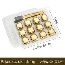 8/6/4/2pcs Stainless Steel Ice Cube Set, Reusable Ice Stones, Quick Cooling, Suitable For Back To School - View 21