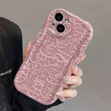 Funda para teléfono: Funda para teléfono con marco ondulado y alfabeto árabe de Oriente Medio en color blanco sólido para iPhone 17/17PRO/17 Pro Max/17air/16/16 PRO/16 Pro Max/15/15 Pro/15 Pro Max/14/14 PRO/14 Pro Max/13/13 Pro/13 Pro MAX/12/12 Pro/12 Pro Max/11/11 Pro Maxplus, protección de lente, funda protectora para teléfono, regalos. - Blanco - Ver 4