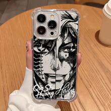 Phone Case - Ragnarok Design Case, Compatible With 17, 16E, 16, 15, 14, 13, 12, 11, Pro, X, XR, XSMAX, 8, Plus, Anti-Drop Design With Soft Clear Back - Clear - View 2