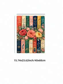 1pc Frameless Islamic Floral Book Art Arabic Calligraphy Watercolor Muslim Gift Wall Art Poster Print For Apartment Living Room Bedroom Dorm Decor, Room Decor, Prints For Wall - Flower Books - View 14