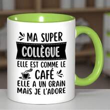 Insulated Cups & Mugs - A雙面列印(11oz) - 查看 8