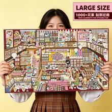 52cm Extra Large Scene Sticker Set, 1000+ Elements, Immersive Miniature Scene, DIY 3D Miniature House, Stress Relief Planner, PET Glossy Film Layered Planner Stickers School Supplies - Multiple Styles - View 7