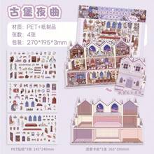 唯美城堡場景貼紙、可愛風景貼紙、幻想場景貼紙、3D微縮場景貼紙、成人手工貼紙、裝飾貼紙、DIY手工、手帳剪貼簿、桌面裝飾、紓壓、返校季 - A - 查看 15